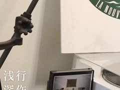 -浅行深作咖啡坊