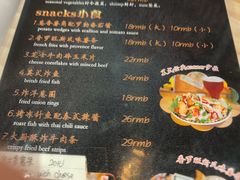 -VIKING SALOON美式烟熏烤肉精酿餐酒吧