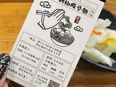 -柒鉦·日式豚骨拉麵(常德路店)