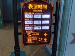 -哈尔滨极地公园