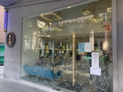 -菲·木田moontin造型salon