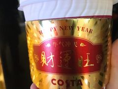 COSTA纯粹美式-COSTA COFFEE(武汉天地店)