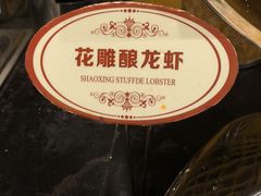 -南通大饭店·米兰餐厅