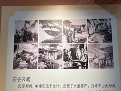 -妙应寺白塔