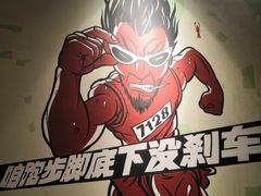 -虾满堂(瑞虹店)