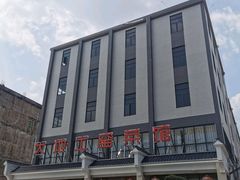 -大地土窑菜馆·特色罗浮农家菜(罗浮山景区店)