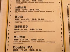 -爱啤精酿·民谣酒馆(滨江店)