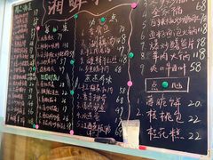 -湘鲜小灶·湖南土菜馆(龙华店)