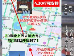 -天安门城楼
