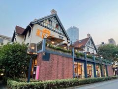 -席家花园(巨鹿花园店)