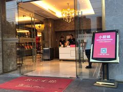 门面-小厨娘淮扬菜(板桥一店)