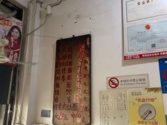 -安庆柴火馄饨(马道街店)