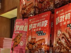 -矮子馅饼(大成路店)