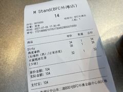 -M Stand(BFC外滩金融中心店)