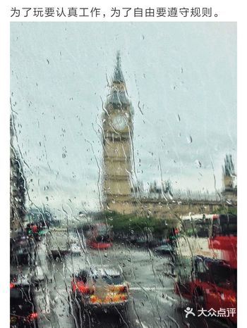 老了就用那些钱，来换自己的健康