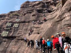 -马头山