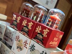 -小吊梨汤·北京菜(香山店)