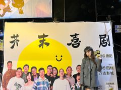 -万达影城(凯旋城广场XLAND店)