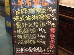 -吉友粥底火锅(方斜路店)