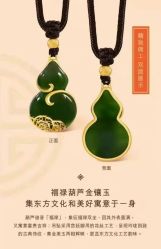 -周生生Chow Sang Sang(先天下店)