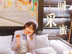 -人间采蜜(海信广场店)