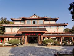 -浙江省博物馆(孤山馆区)