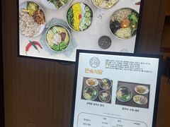 -Minsoksikdang, Hyundai City Outlets Dongdaemun