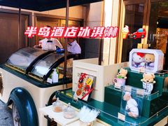 -上海半岛酒店·半岛精品店