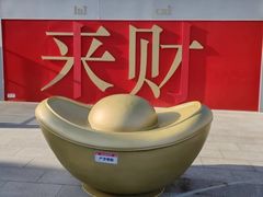 -开元商城(钟楼店)