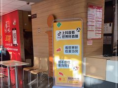 -麦当劳(曲阳店)