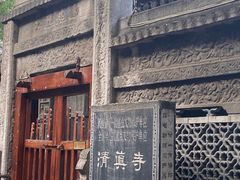 -大学习巷清真寺