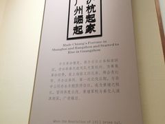 -蒋氏故居