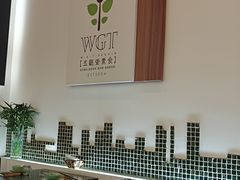 -五观堂素食(新华路店)