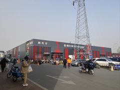 -三旗百汇商品城