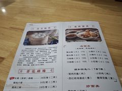 -太原面食店(解放路店)