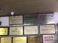 -好成财牛排馆(涂门街总店)