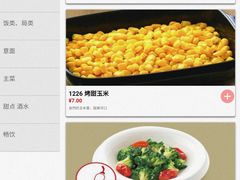 -萨莉亚(百信广场店)