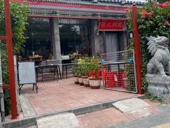 -张记焖窑·十五年专注焖烤(雍和宫店)