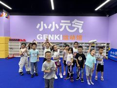 -小小元气运动馆(无锡茂业中心店)