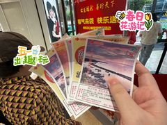 -友谊阳光城