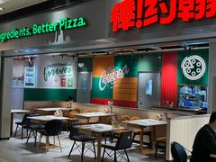 -棒约翰比萨·意面(张江长泰店)