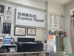 -方快-照相馆(莘庄沁春路店)