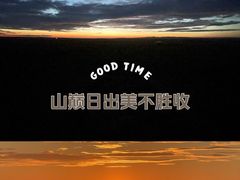 -呼伦贝尔大草原