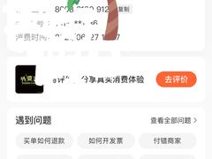 -外婆家(南开大悦城店)