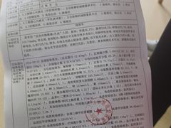 -上海永慈康复医院