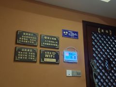 -富侨养生(天宝路店)