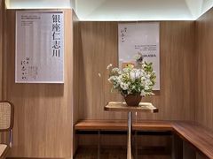 -银座仁志川·生吐司专门店(香港广场店)