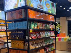 -金顺昌桂林桂花伴手礼(东西巷6店)