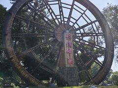 -深圳锦绣中华民俗村