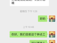 -天鹅到家·保姆月嫂育儿嫂(天河店)